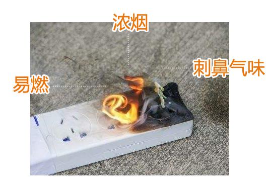 插座排插